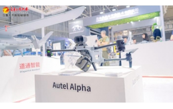 第十届中国&mdash;中亚数字安博会将于8月26日至28日举办